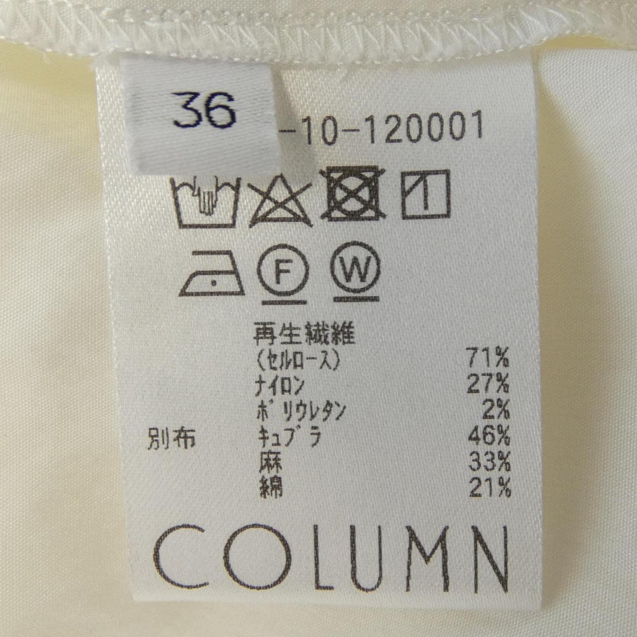 コラム COLUMN トップス
