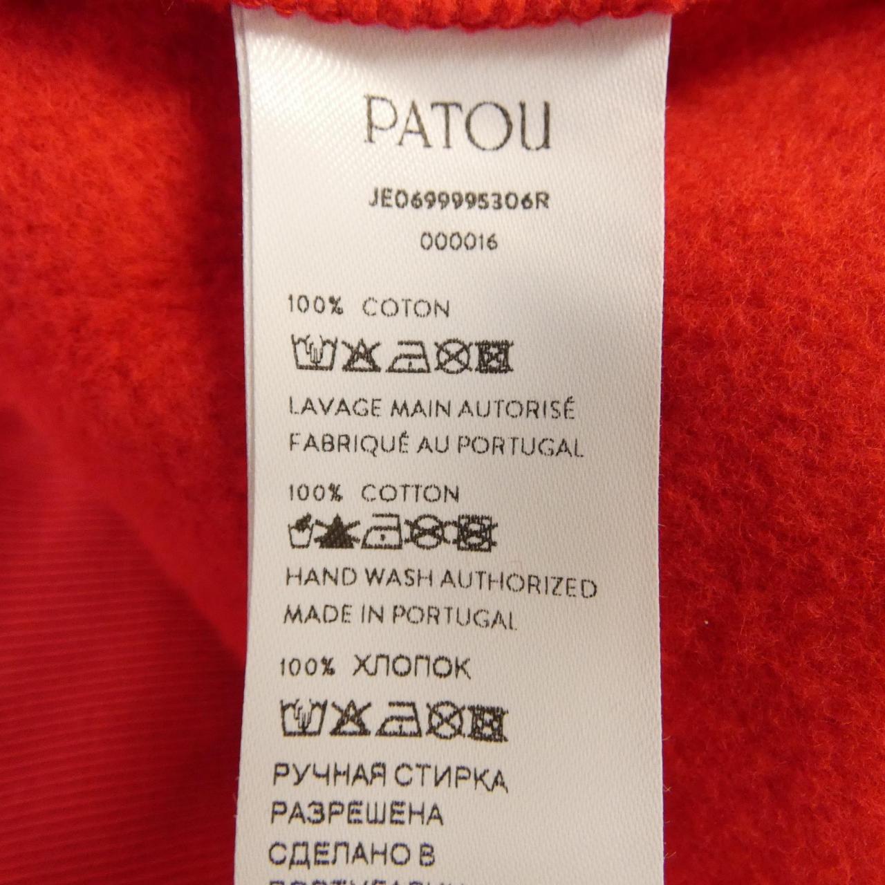 パトゥ PATOU JE0699995306R パーカー
