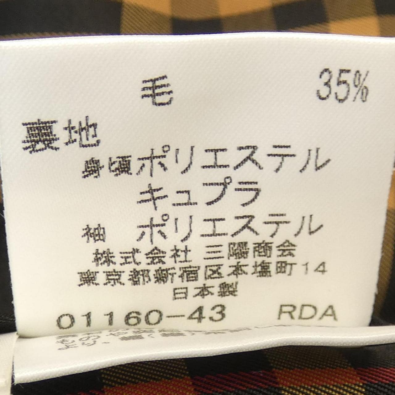 バーバリーブルーレーベル BURBERRY BLUE LABEL コート