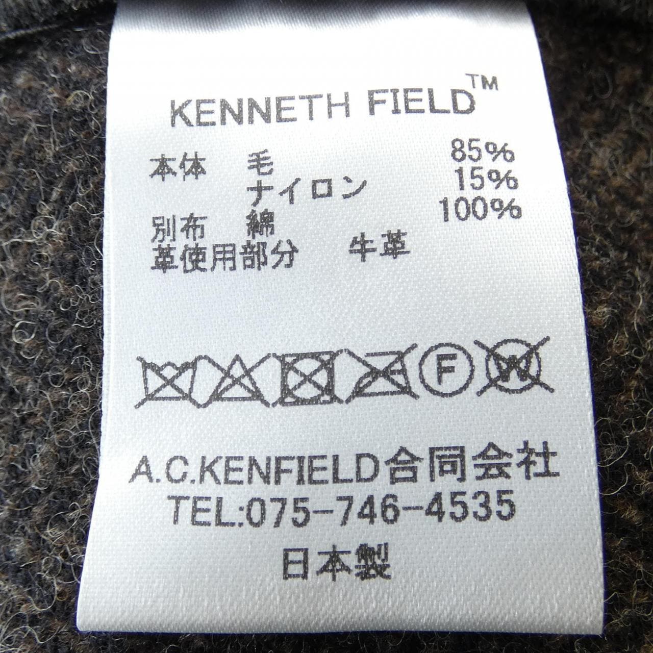 ケネスフィールド KENNETH FIELD ジャケット