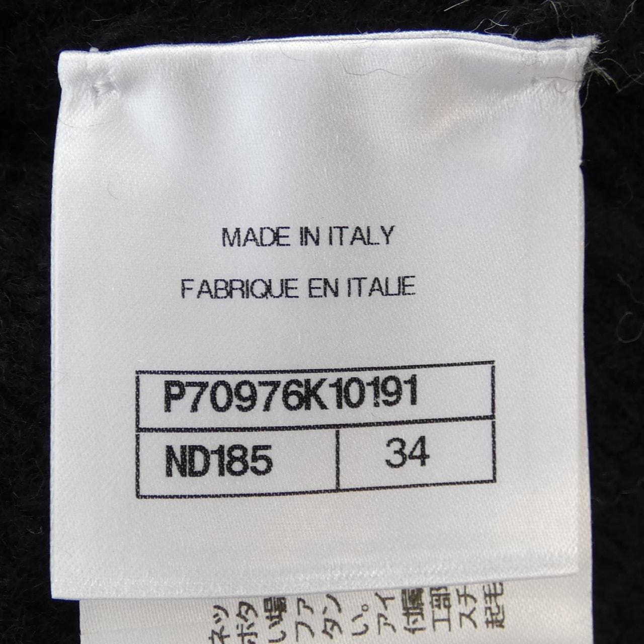 CHANEL香奈兒針織品