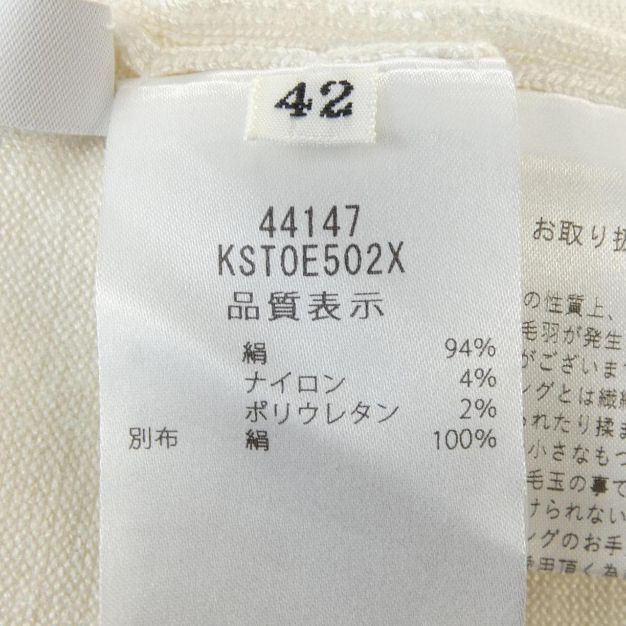 フォクシー FOXEY BLOSSOM 44147 トップス