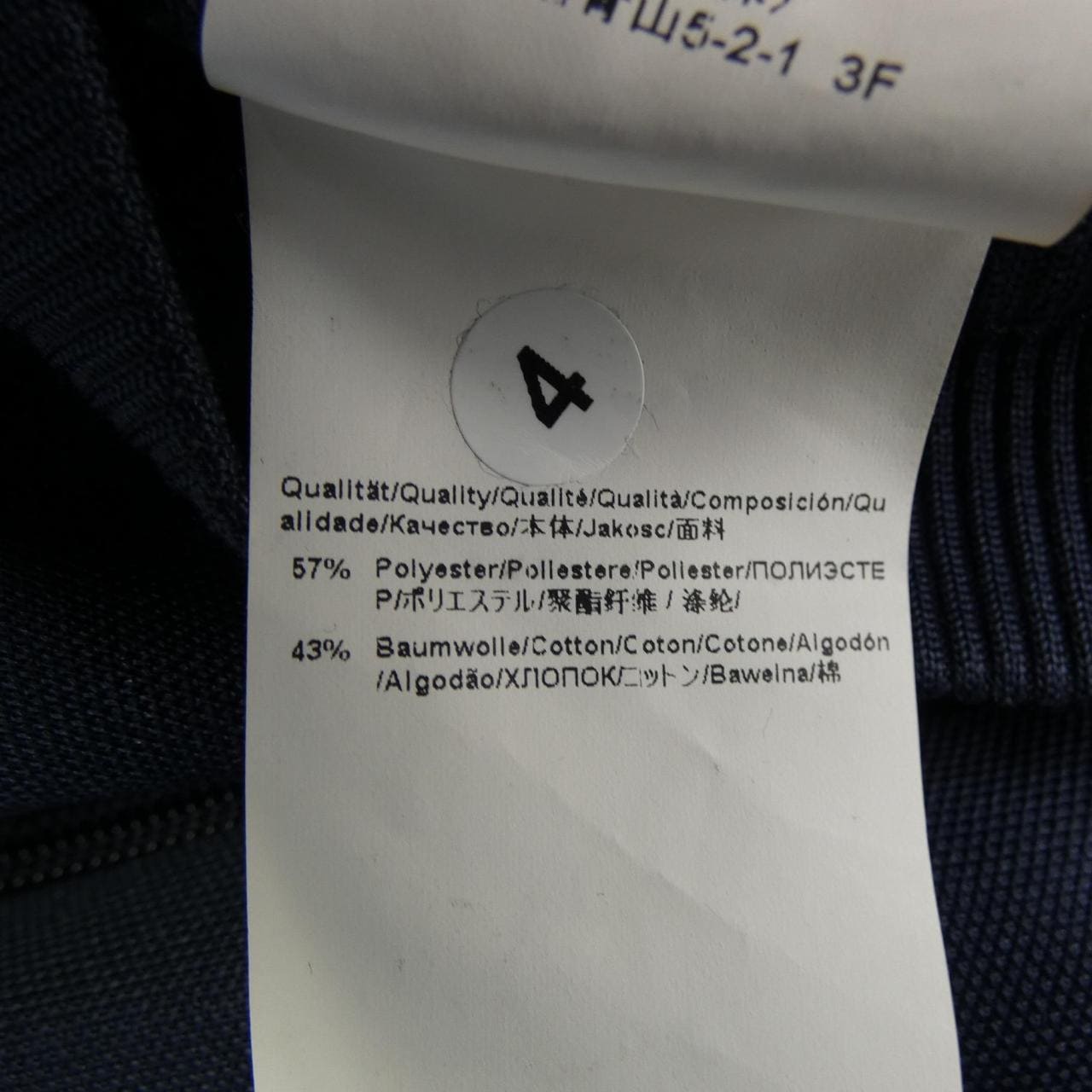 ヒューゴボス HUGO BOSS ブルゾン