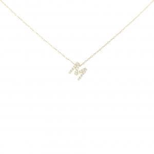 ポンテヴェキオ イニシャル ネックレス 0.07CT