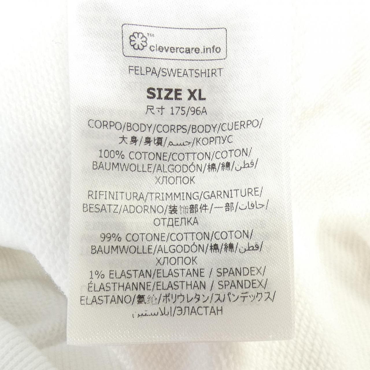 ステラマッカートニー STELLA MCCARTNEY レコードフーディ パーカー