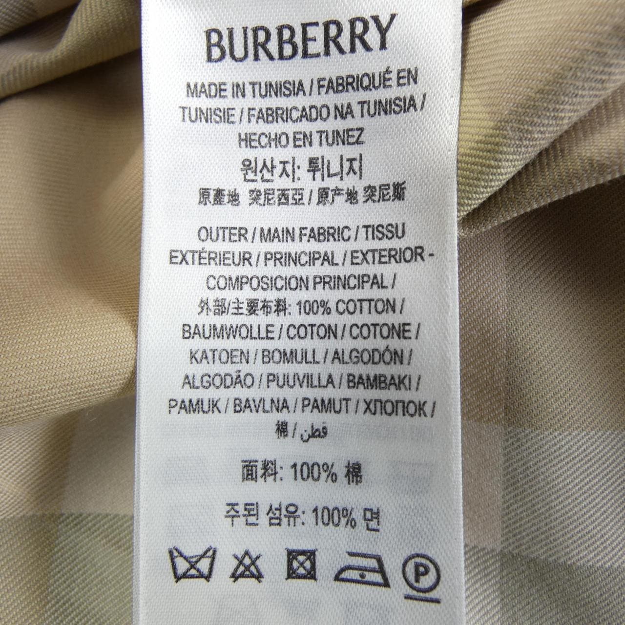 バーバリー BURBERRY 8082478 S／Sシャツ