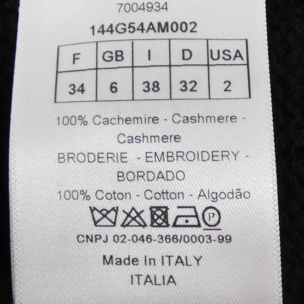 クリスチャンディオール CHRISTIAN DIOR 144G54AM002 カーディガン