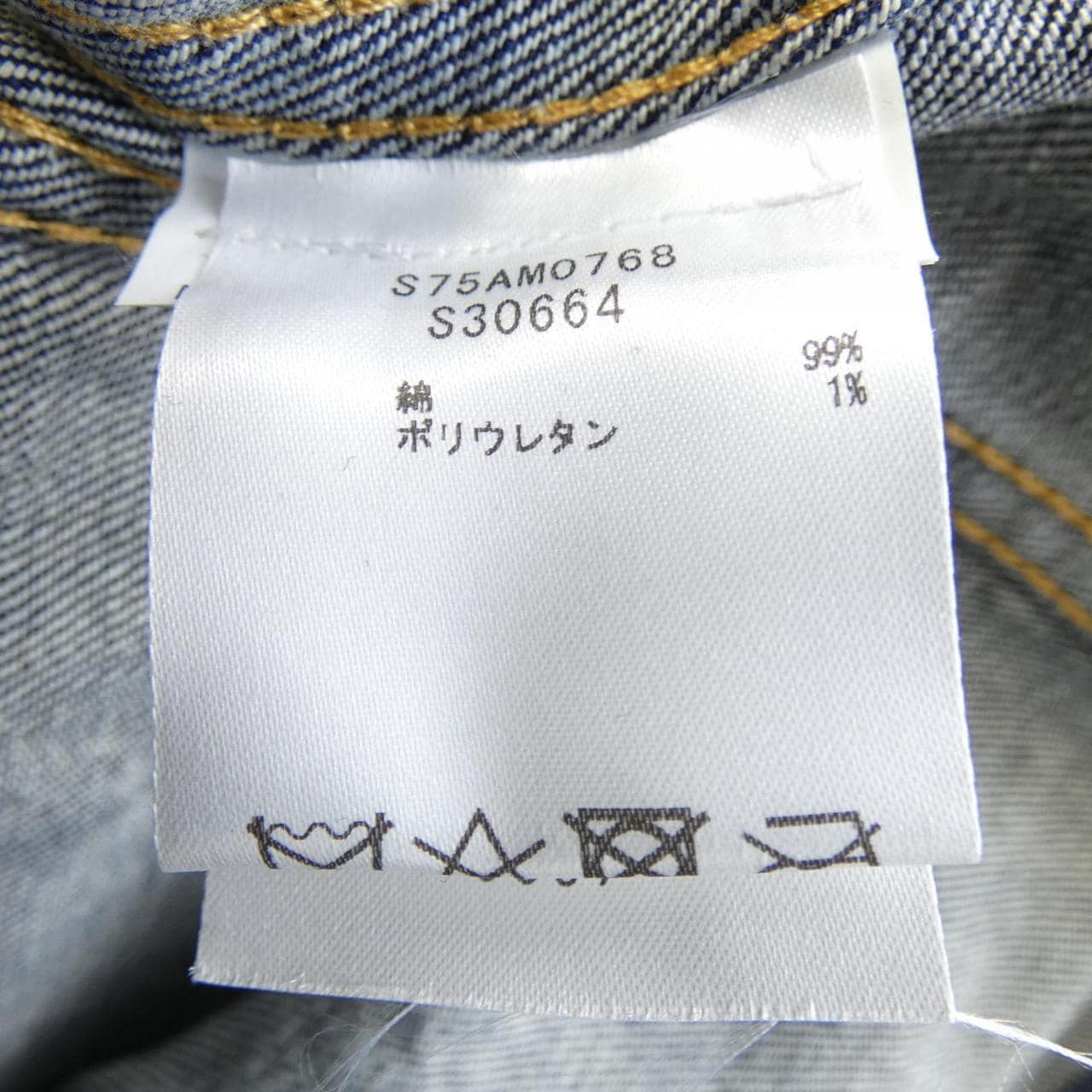 DSQUARED2 DSQUARED2 S75AM0769 牛仔夹克