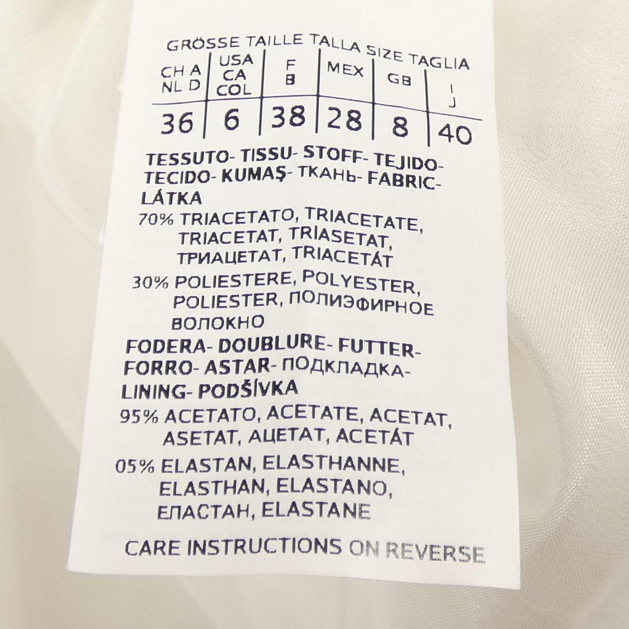 マックスマーラ Max Mara ジャケット