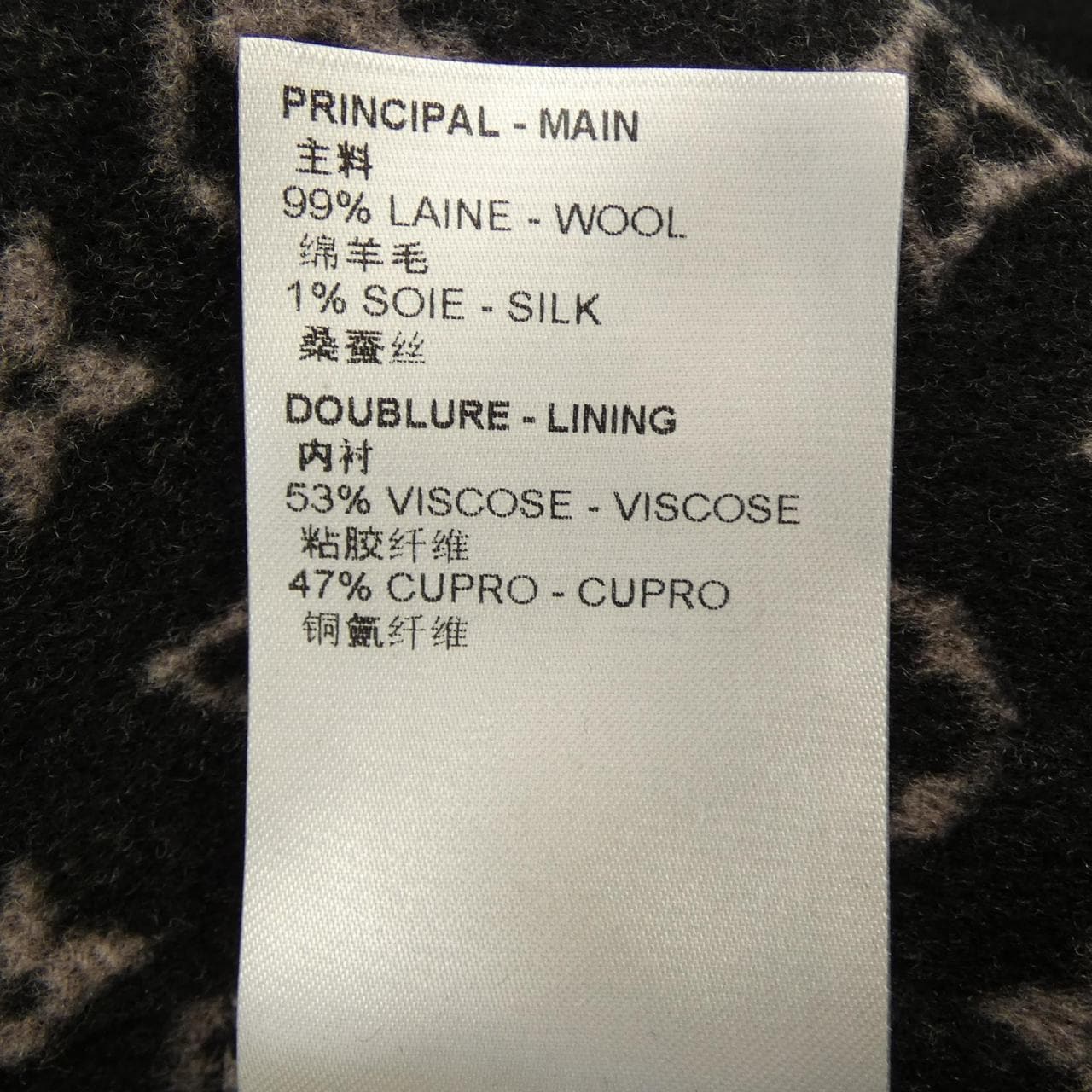 ルイヴィトン LOUIS VUITTON シグネチャーショートダブルフェイスラップコート FNCO23QWE コート