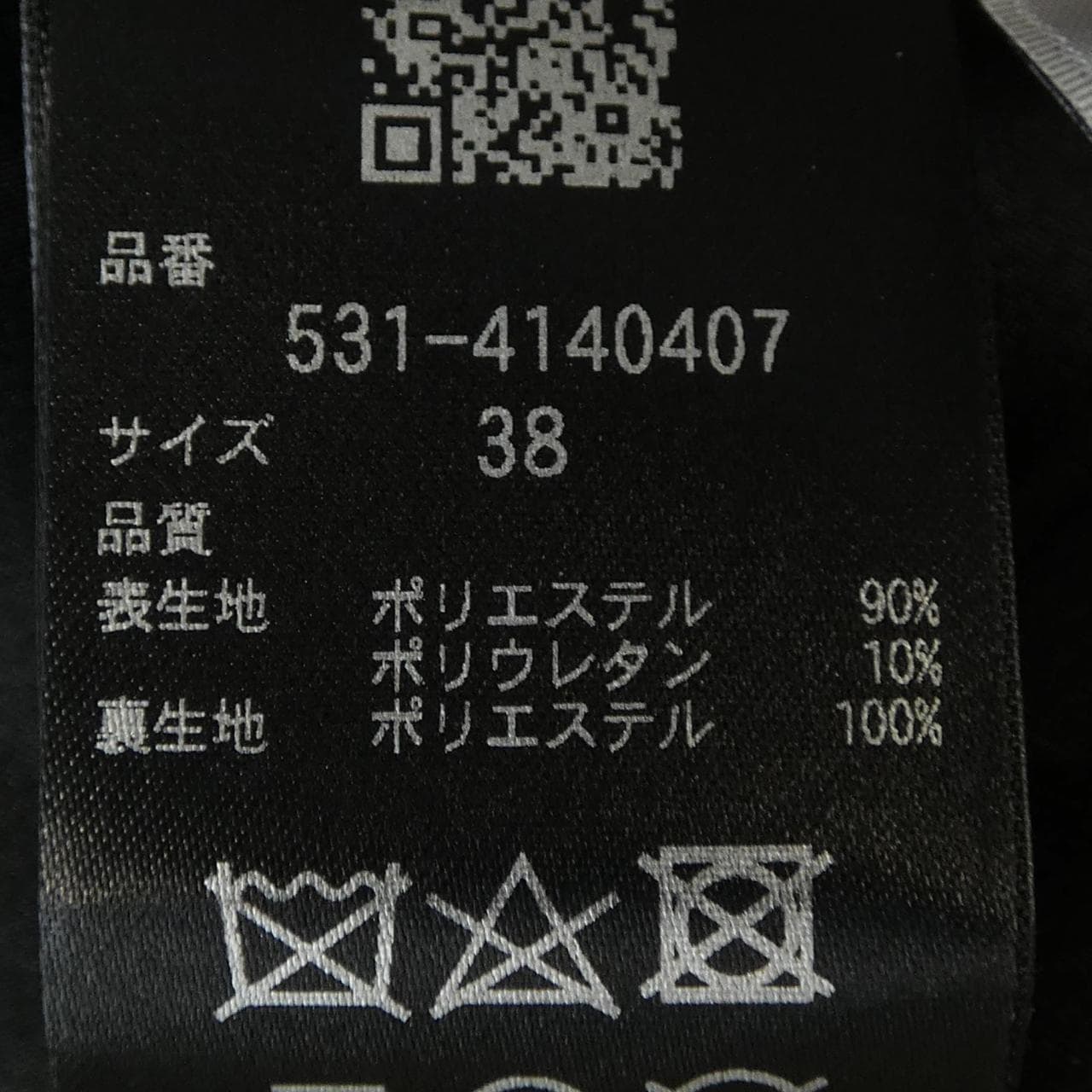 アドーア ADORE 531-4140407 ワンピース