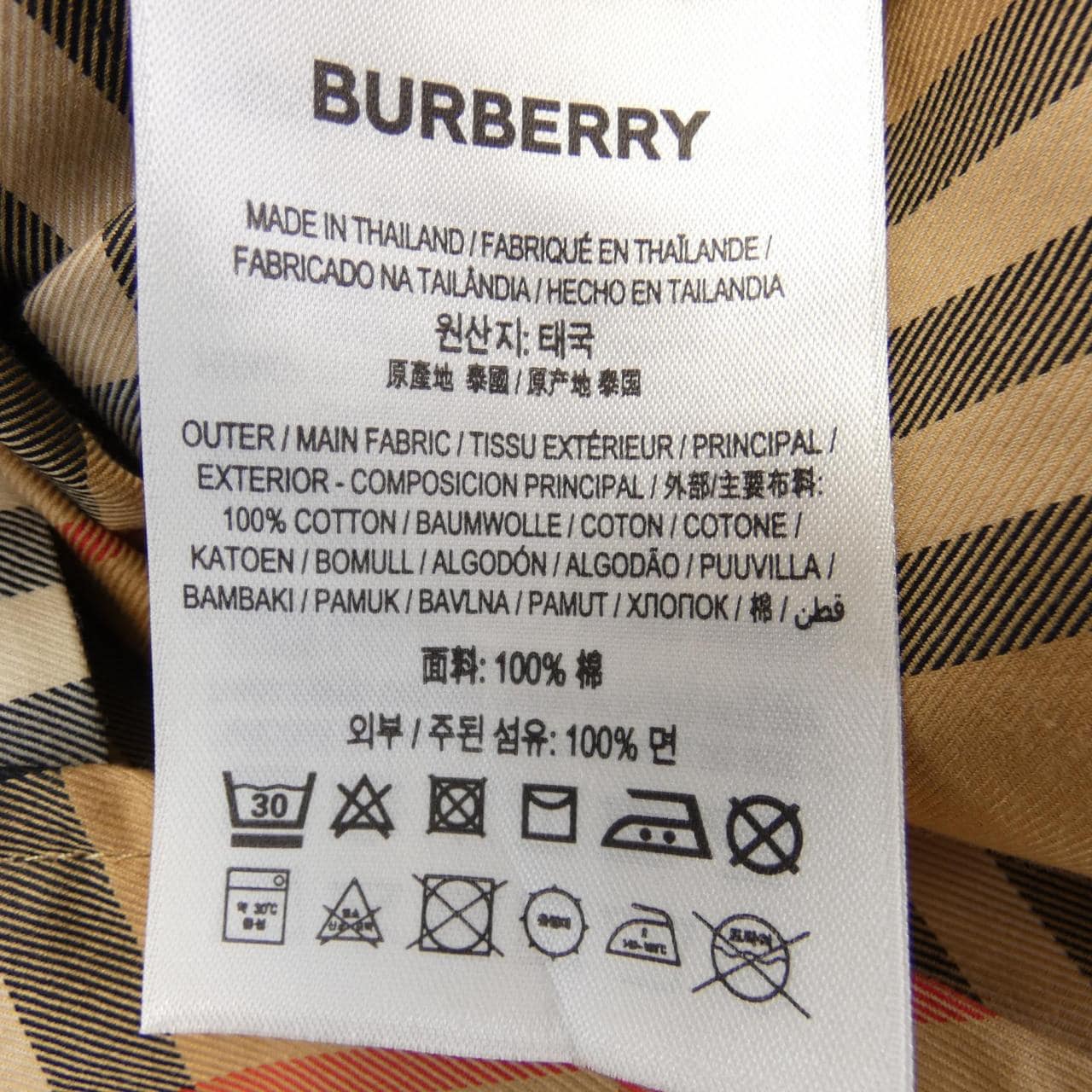 バーバリー BURBERRY ワンピース