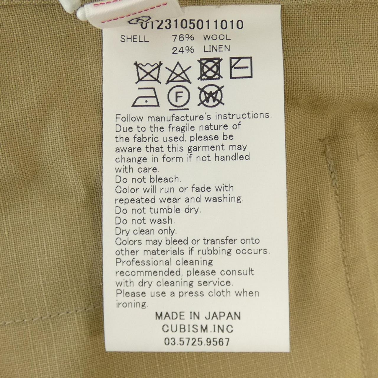 Visvim S/S shirt