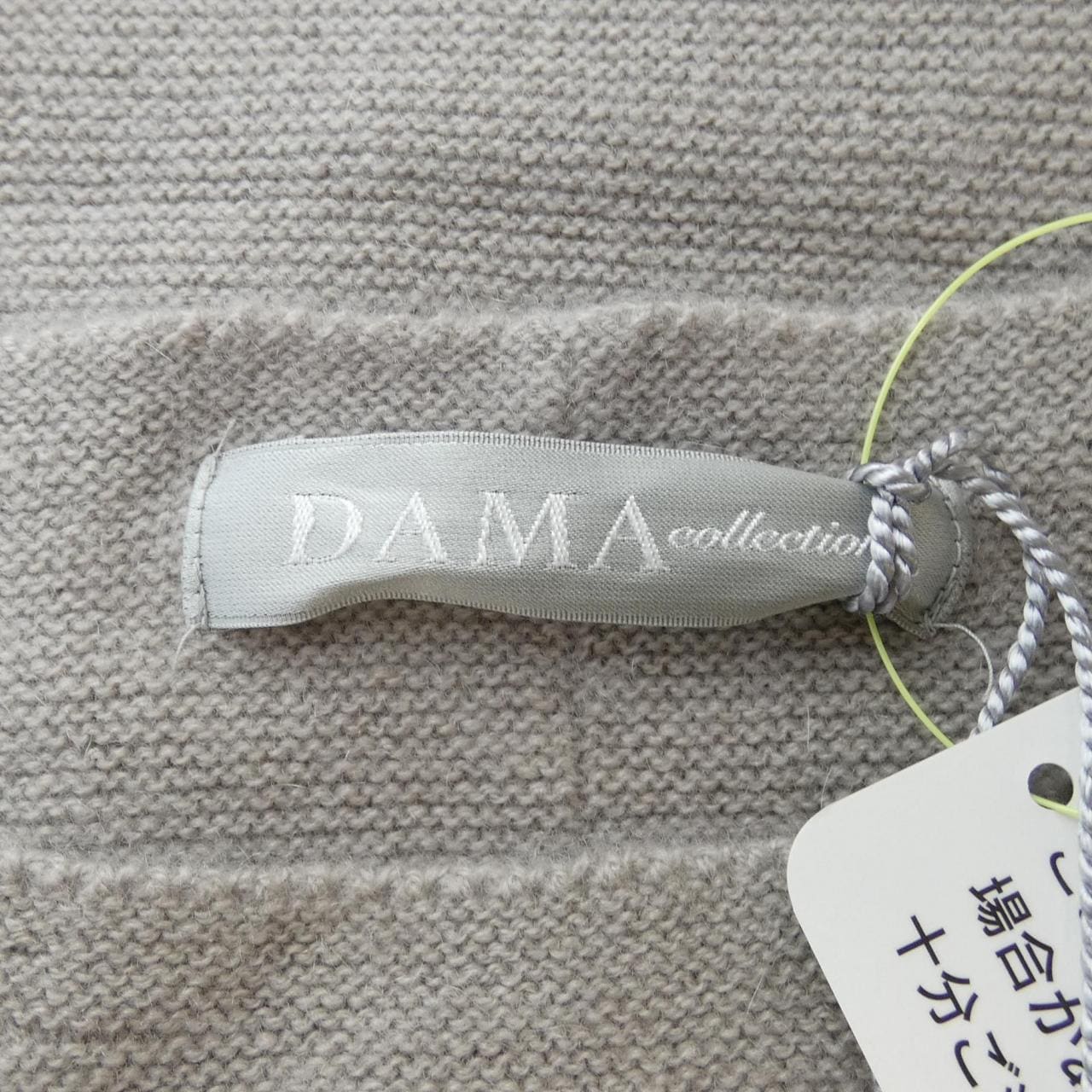 ダマコレクション DAMA collection ニット