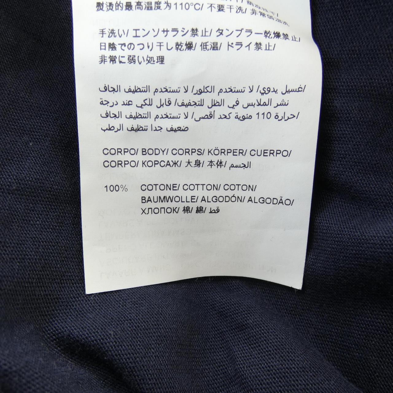 タトラス TATRAS Tシャツ