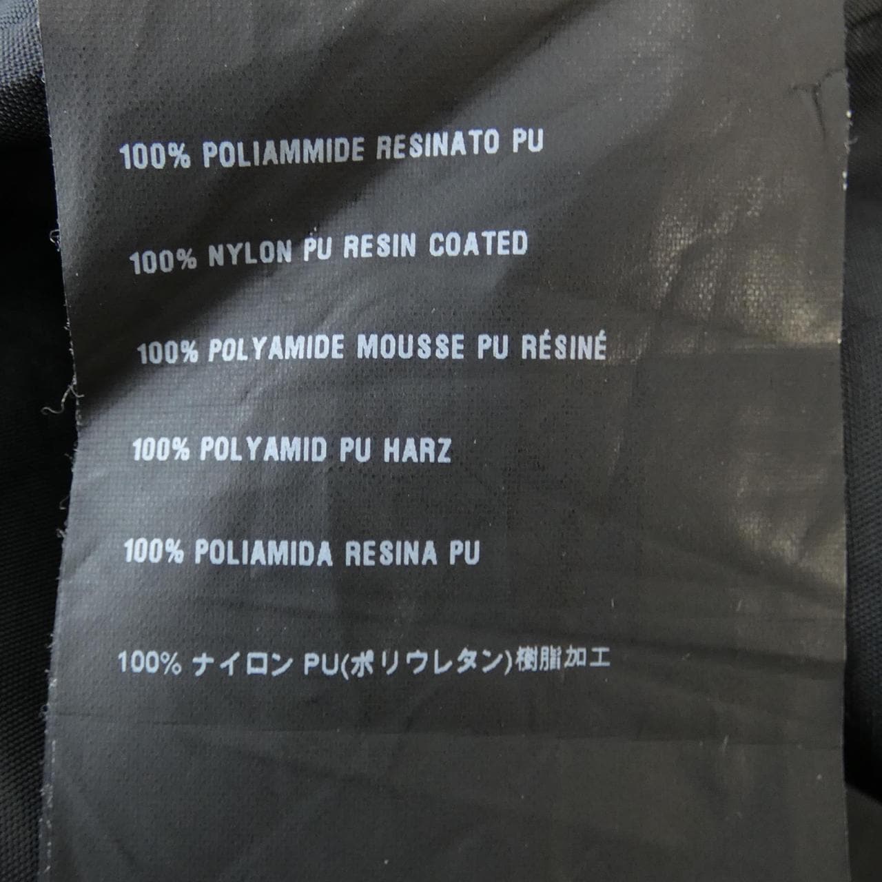 Prada PRADA skirt