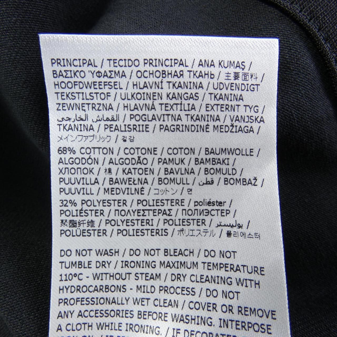 ジルサンダー JIL SANDER トップス