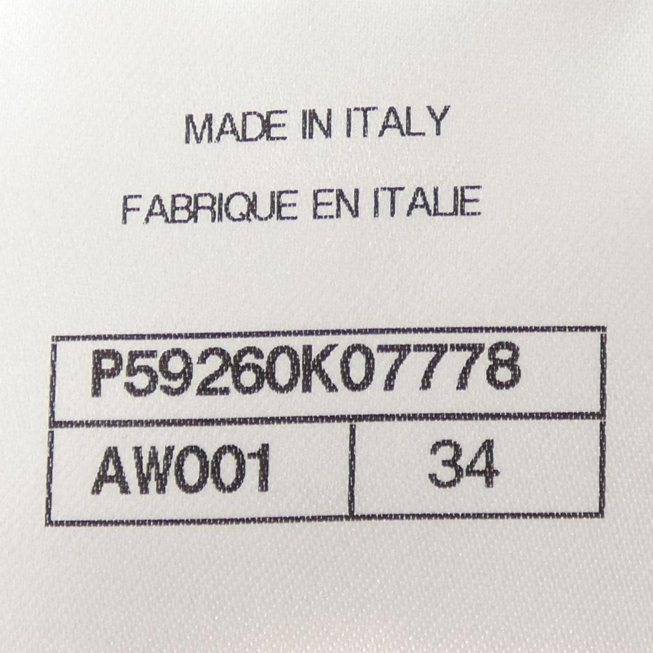 シャネル CHANEL P59260K07778 ニット