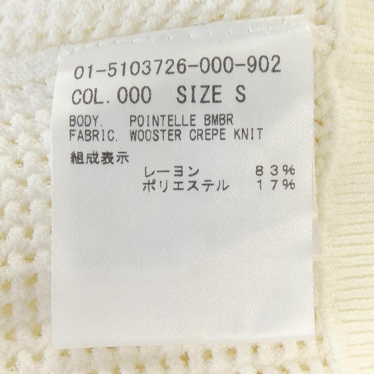 セオリー theory 01-5103726 ブルゾン