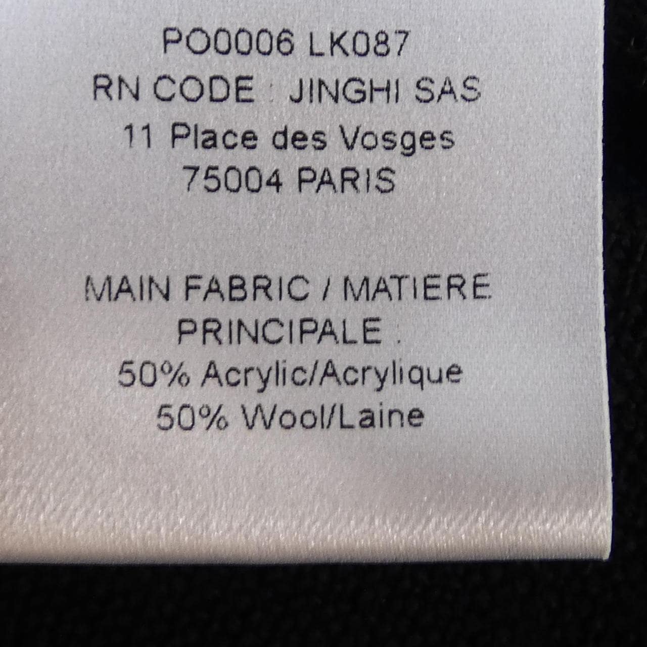 ルメール LEMAIRE PO0008 LK087 ベスト