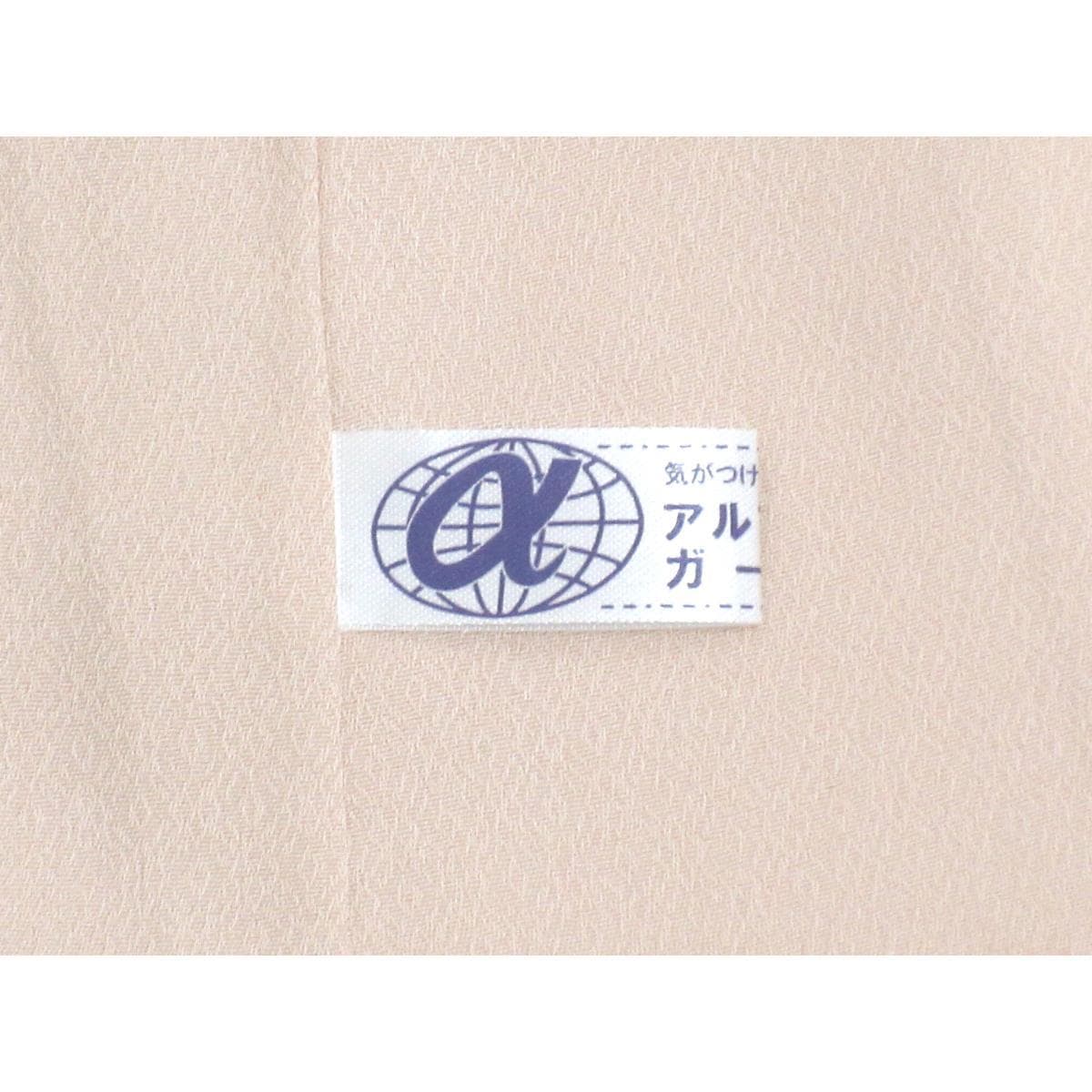 [Unused items] Homongi, sleeve length S size