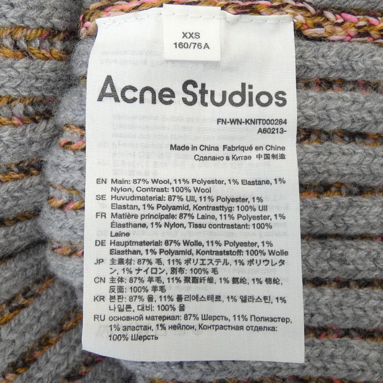 アクネストゥディオズ ACNE STUDIOS ニット