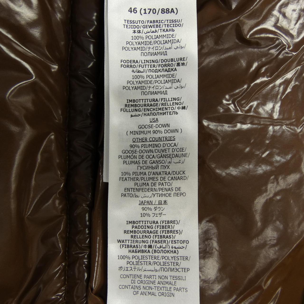 グッチ GUCCI ADIDAS 713715 ZAHET ダウンベスト