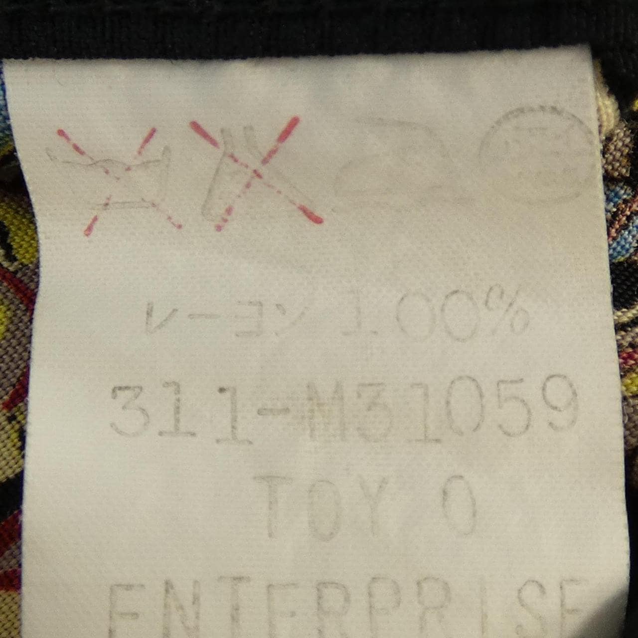 サンサーフ SUN SURF S／Sシャツ