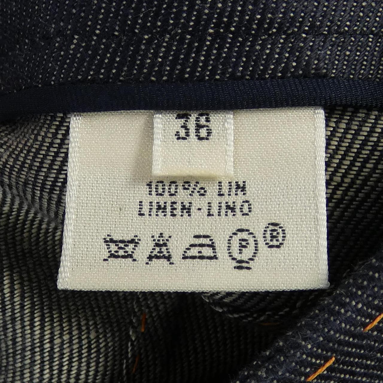 エルメス HERMES スカート