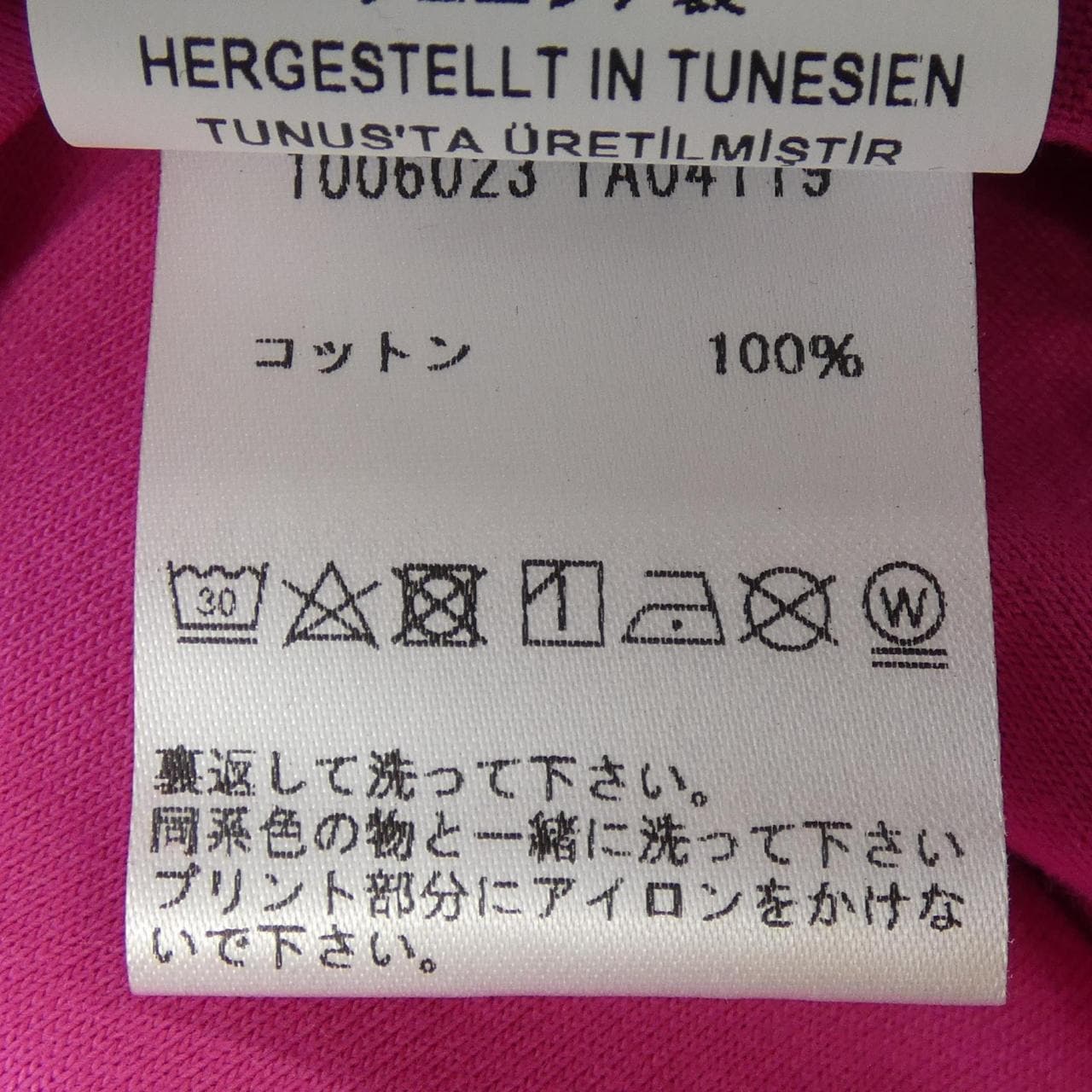 ヴェルサーチェ VERSACE 1006023 Tシャツ