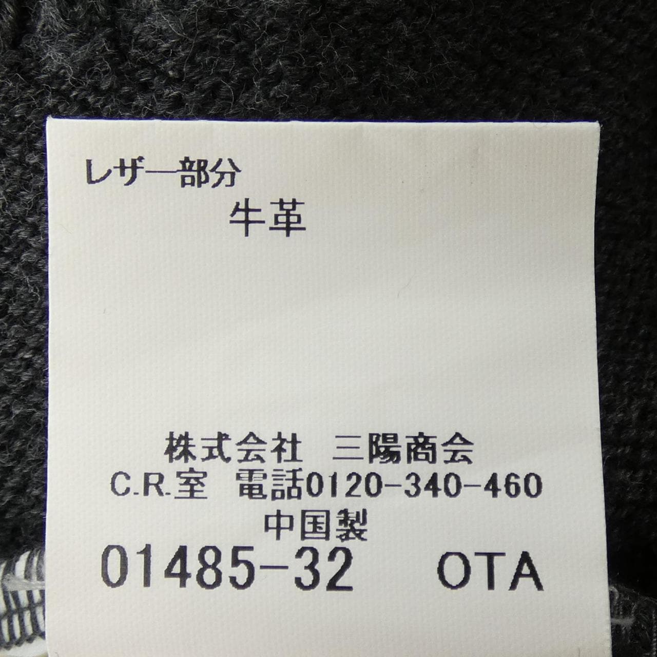 バーバリーロンドン BURBERRY LONDON カーディガン