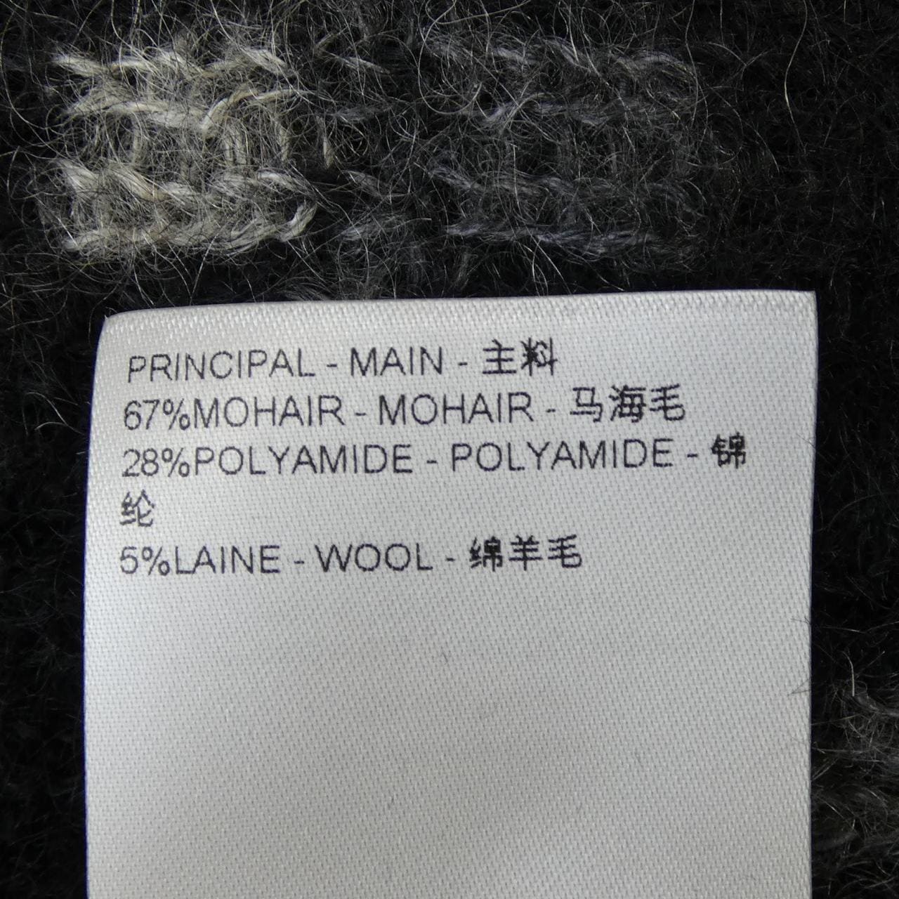 ルイヴィトン LOUIS VUITTON HQN46WNE5 カーディガン