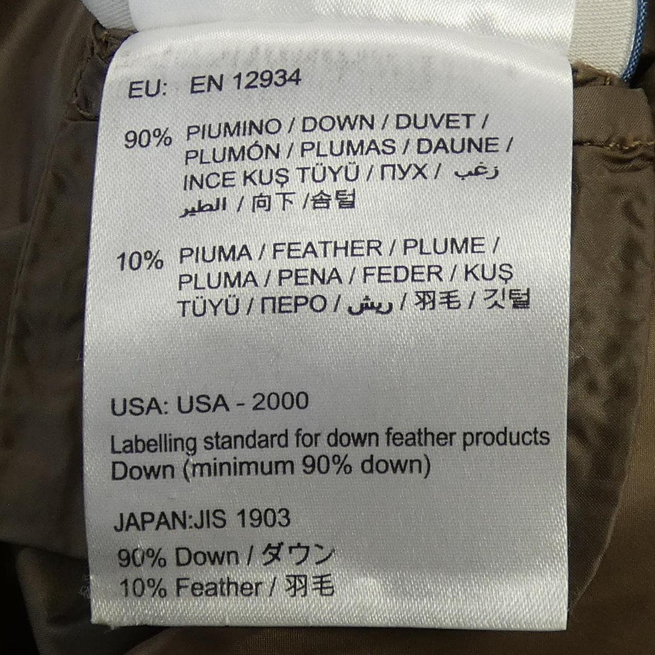 モンクレール MONCLER NIEMEN ダウンコート