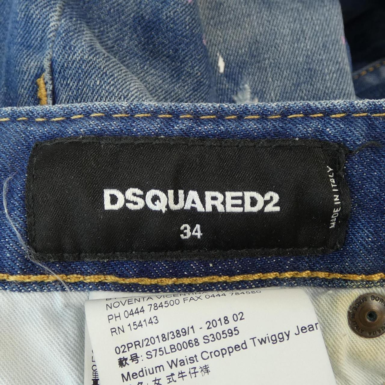 ディースクエアード DSQUARED2 S75LB0068 ジーンズ