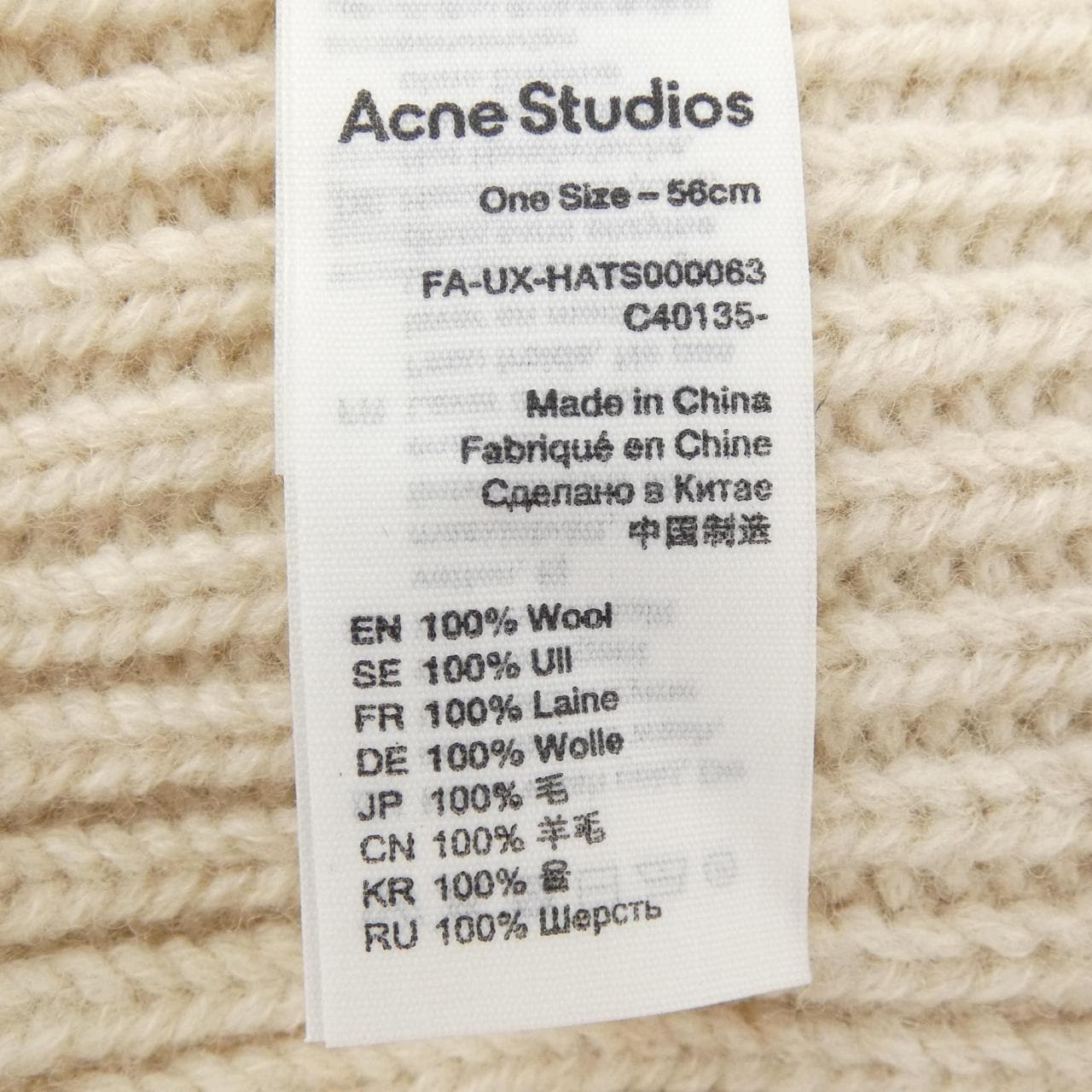 アクネストゥディオズ ACNE STUDIOS ニットキャップ