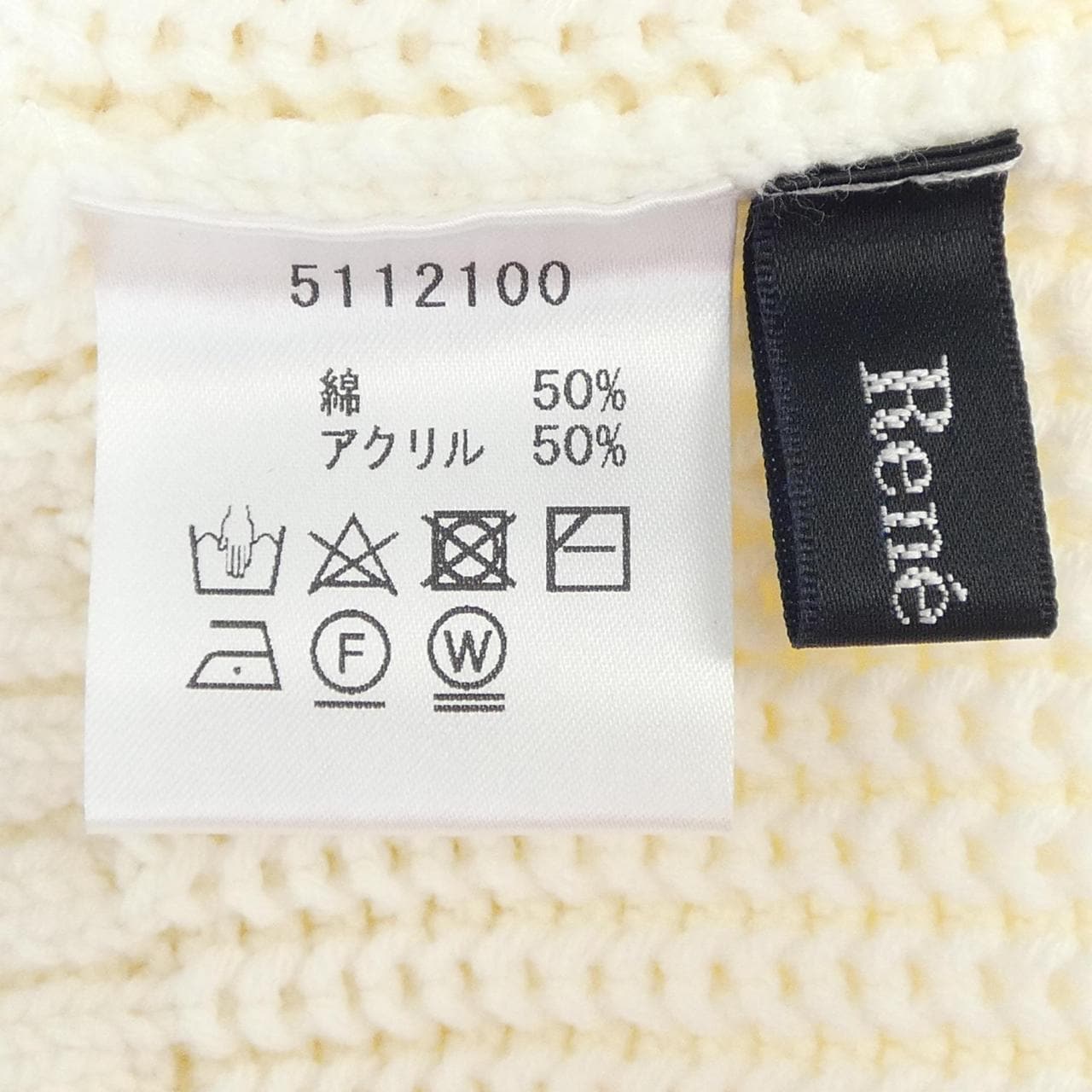 ルネ RENE ニット