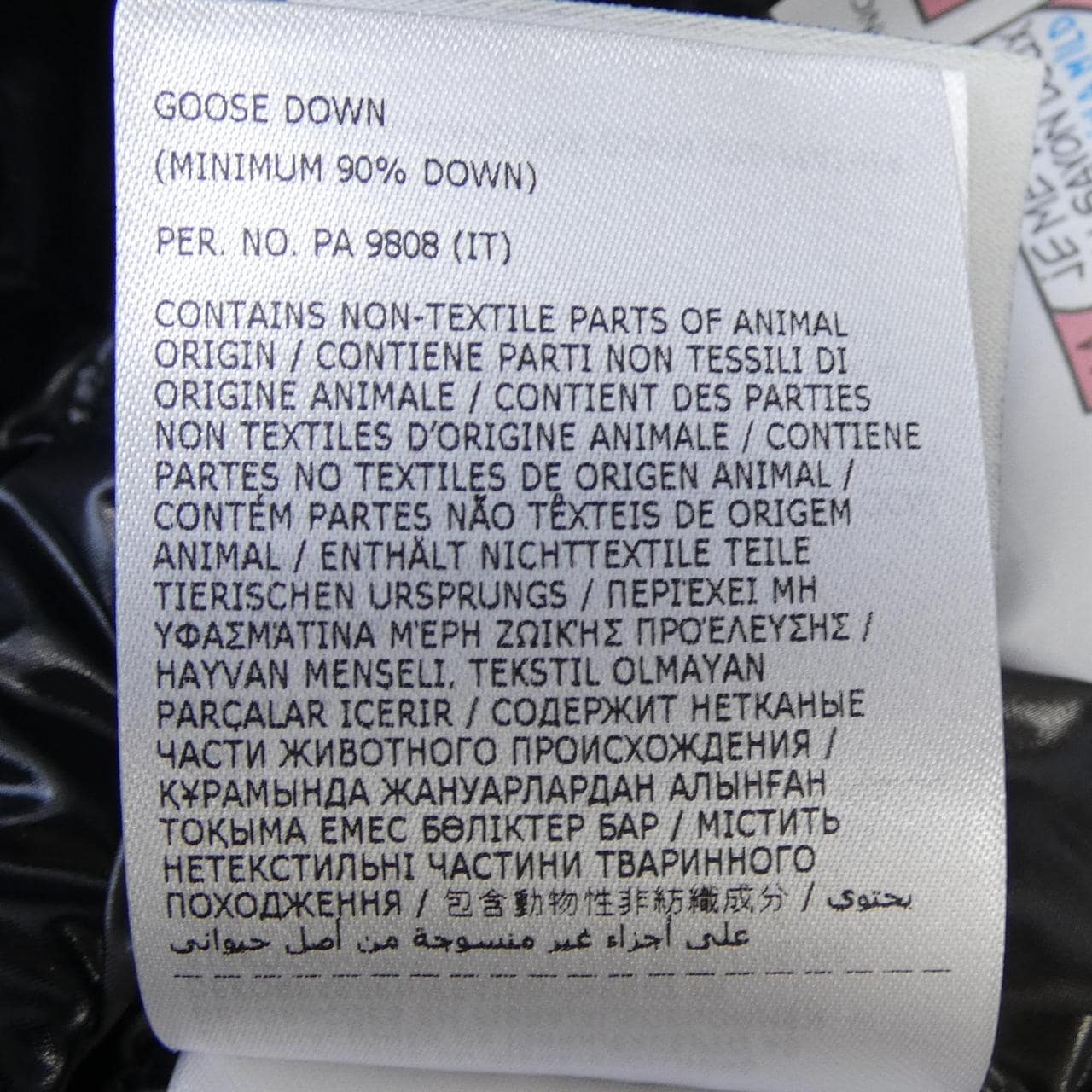 【新品】モンクレール MONCLER MAYA ダウンジャケット