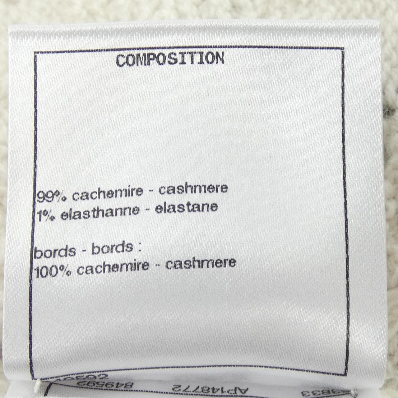 シャネル CHANEL P72086K10339 ロングカーディガン