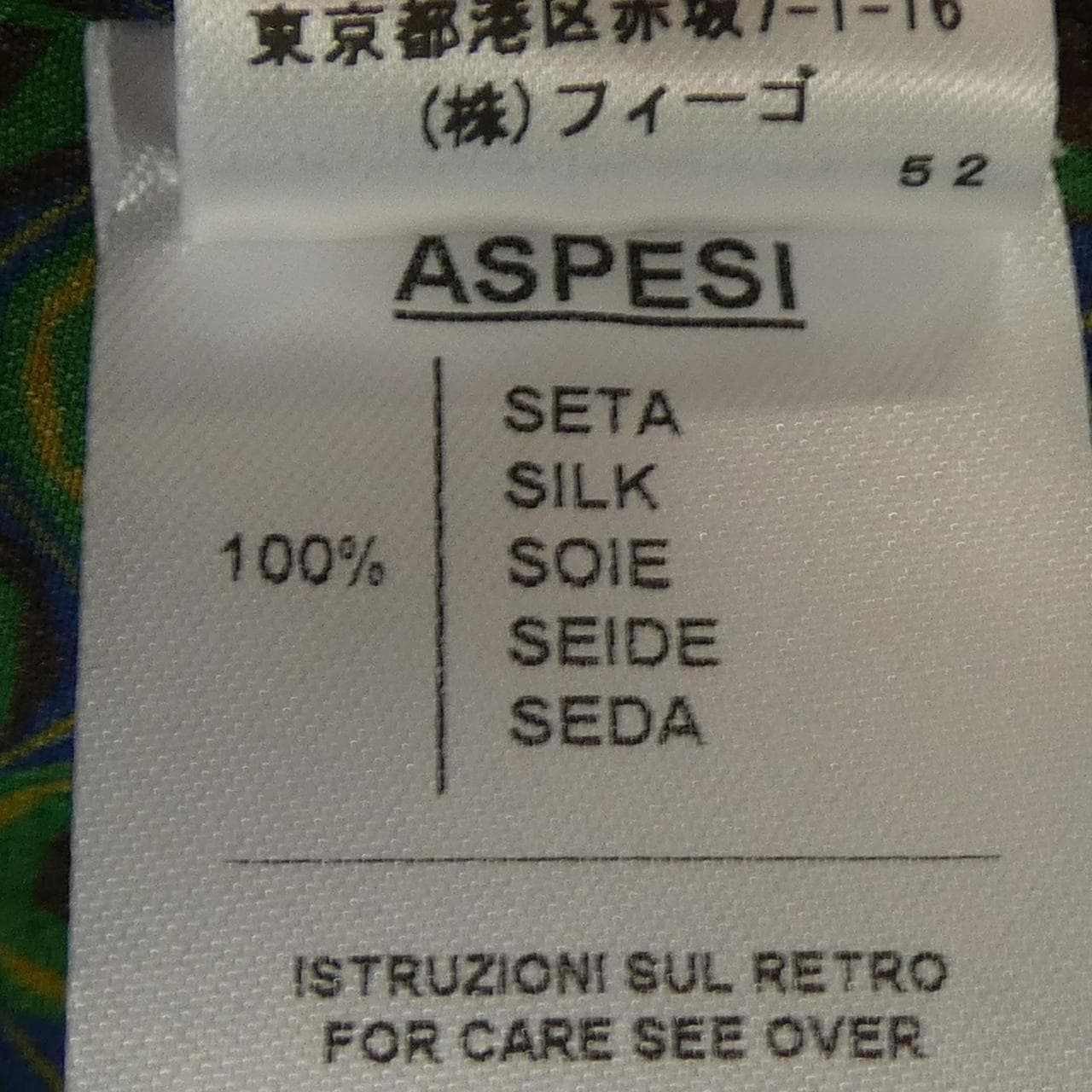 アスペジ ASPESI シャツ
