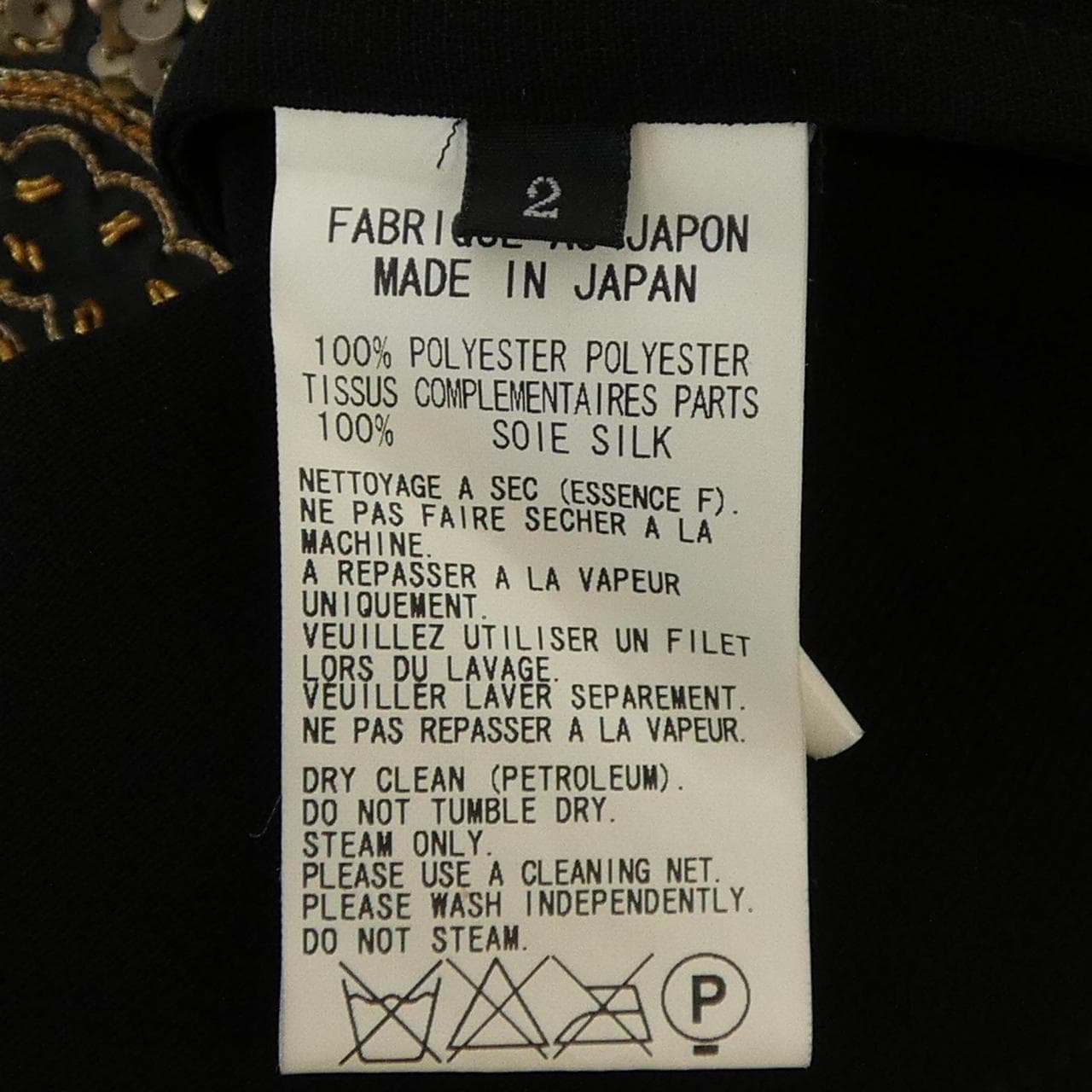 ワイズ Y's トップス