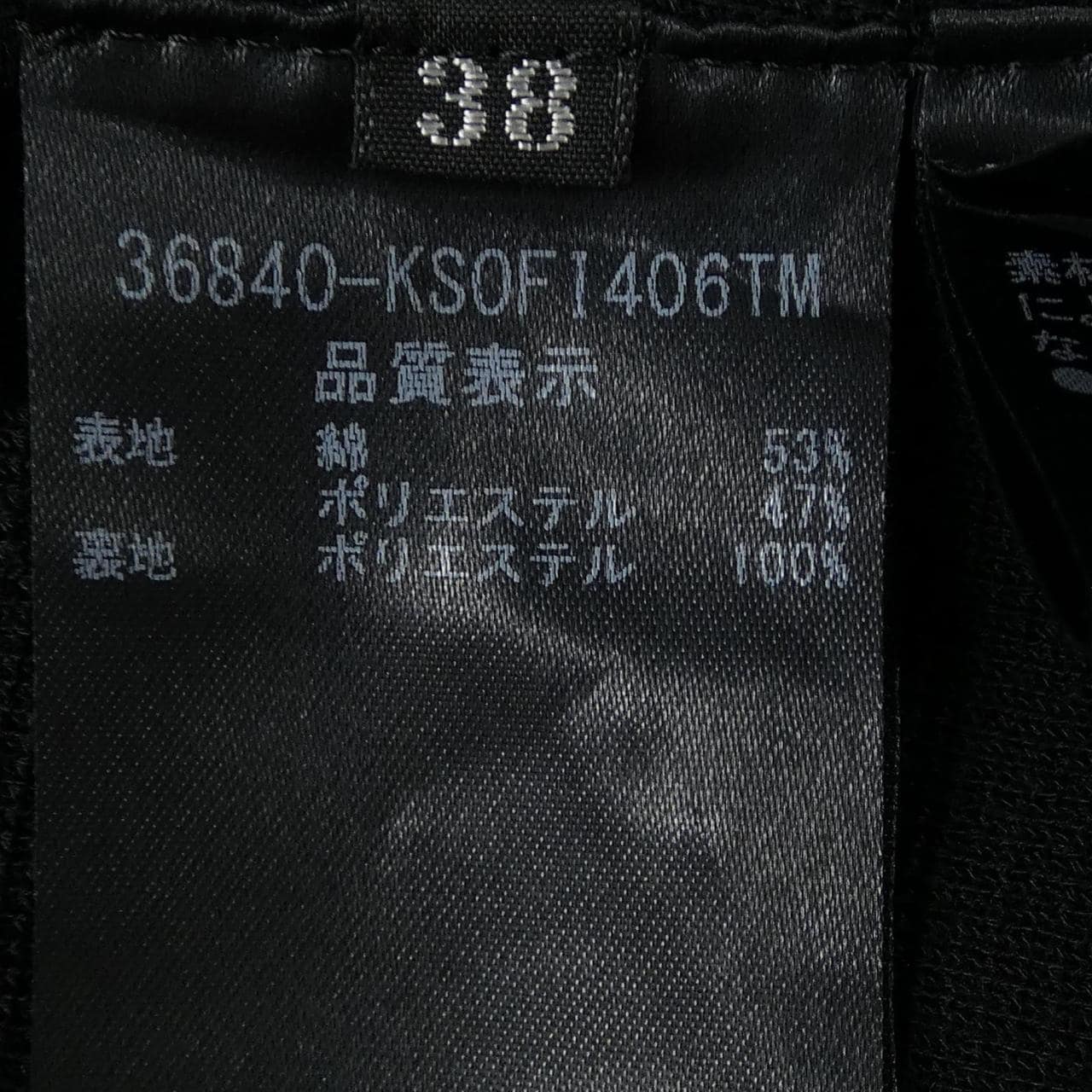 フォクシー FOXEY ワンピース