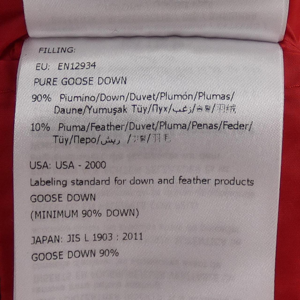 モンクレール MONCLER MESANGE ダウンジャケット