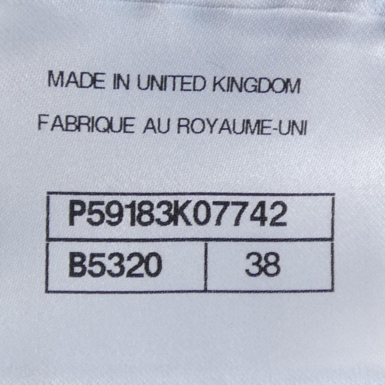 シャネル CHANEL P59183K07742 ニット