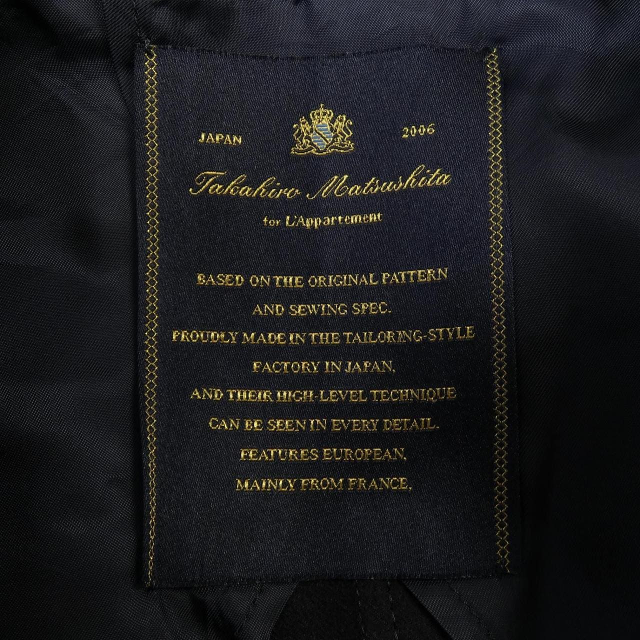 アパルトモン L'APPARTEMENT ジャケット