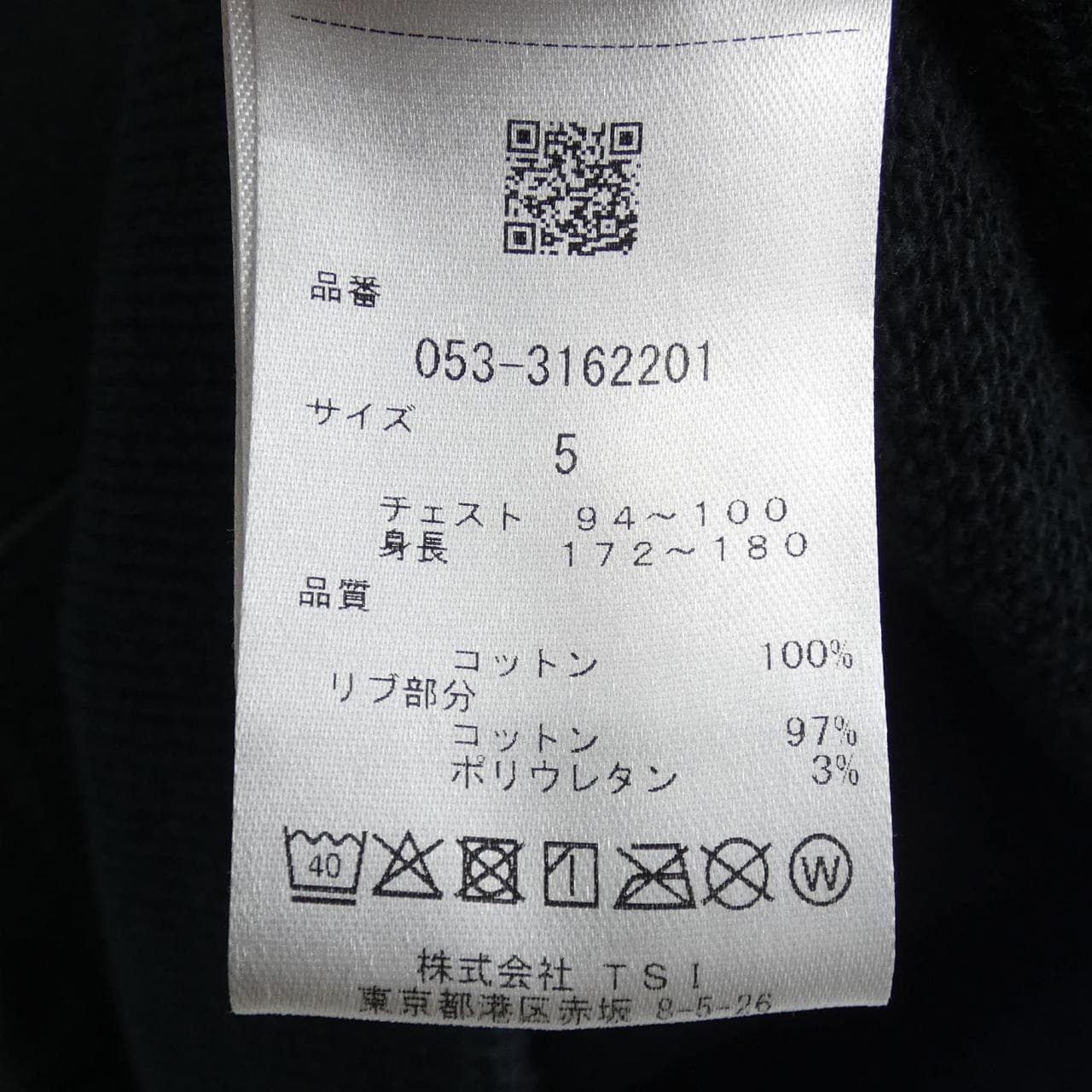 パーリーゲイツ PEARLY GATES 053-3162201 パーカー