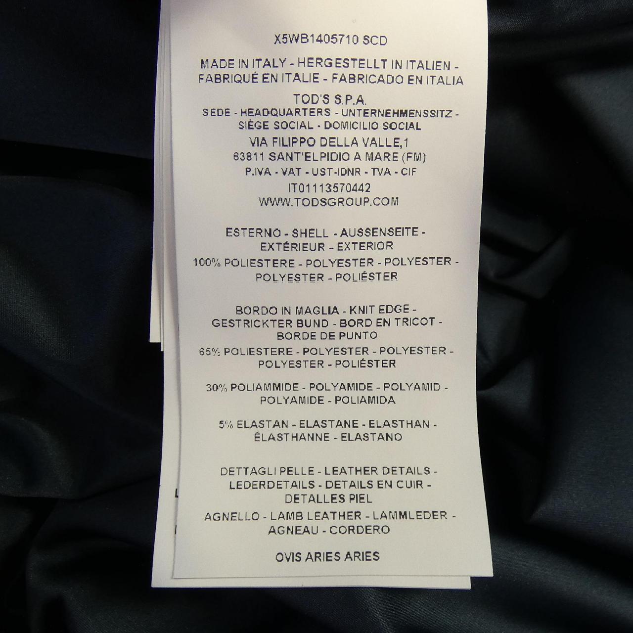 トッズ TOD'S Mame Kurogouchi トップス