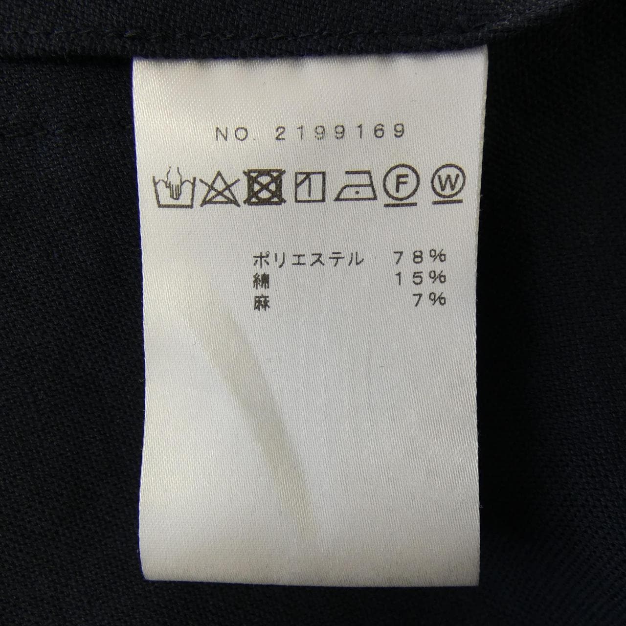 バーニーズニューヨーク BARNEYS NEW YORK 2199169 ジャケット