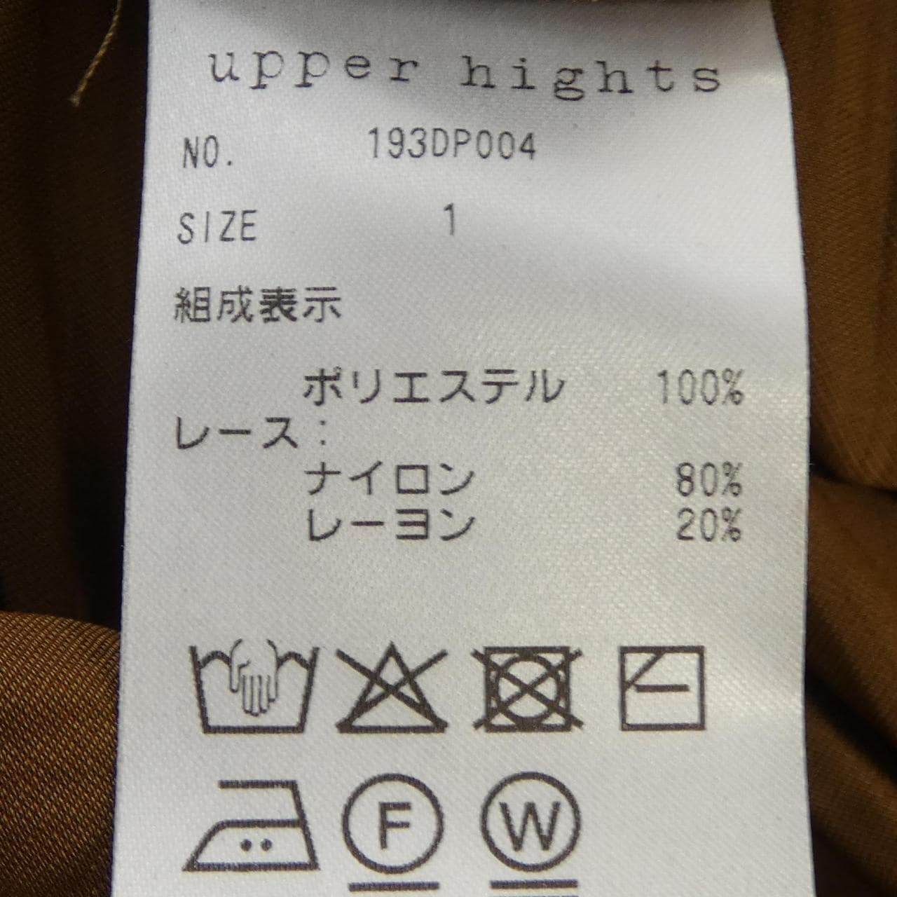 アッパーハイツ UPPER HIGHTS 193DP004 スカート