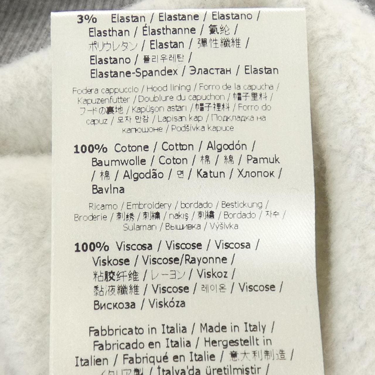 フェンディ FENDI FS7516 ALCB パーカー