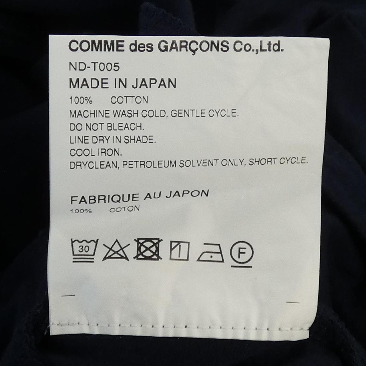 コムデギャルソンガール COMME des GARCONS GIRL ND-T005 Tシャツ